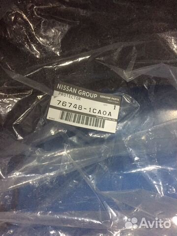 Бампер задний FX35 S51