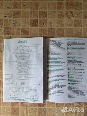 Пароварка tefal vitacuisine