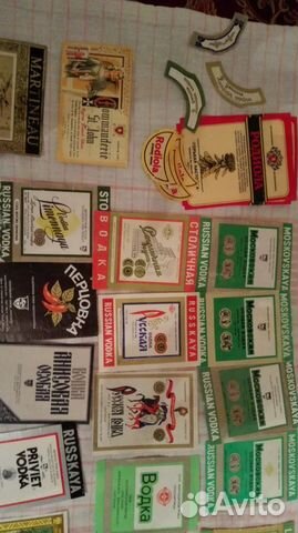 СССР Этикетки вино-водочные