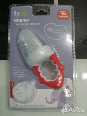 Ниблер