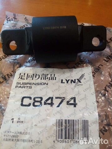 Салейнблоки