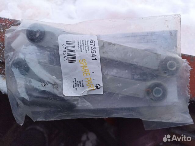 Амортизатор bosch maxх 4