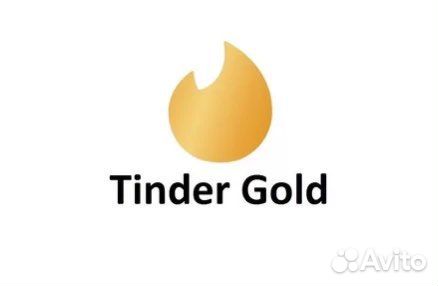 Tinder plus tinder gold