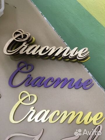 Фрезерная, лазерная резка и гравировка