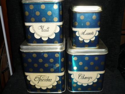 Банки жестяные для продуктов СССР комплект