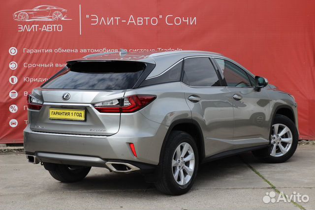 Lexus RX 2.0 AT, 2016, 81 000 км