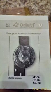 Шарнир фиксатор после операции руки