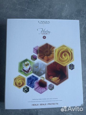 Палитра красок для волос Lanza