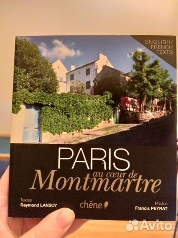 Paris au coeur de Montmartre