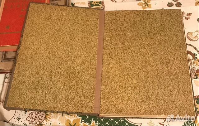 Букинистическая книга