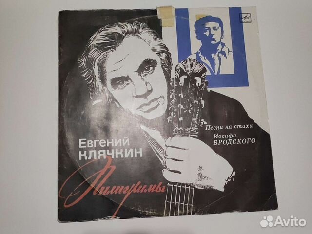 Евгений Клячкин бардовская песня