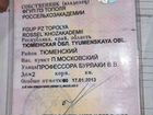 ГАЗ Соболь 2310 2.9 МТ, 2012, 200 000 км объявление продам