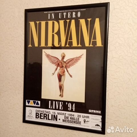 Nirvana 1994 In Utero оригинал