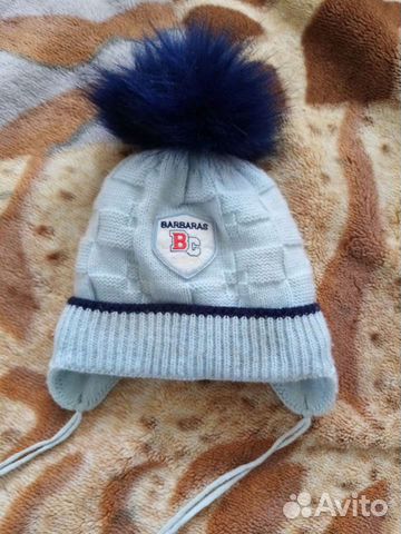 Шапка зимняя