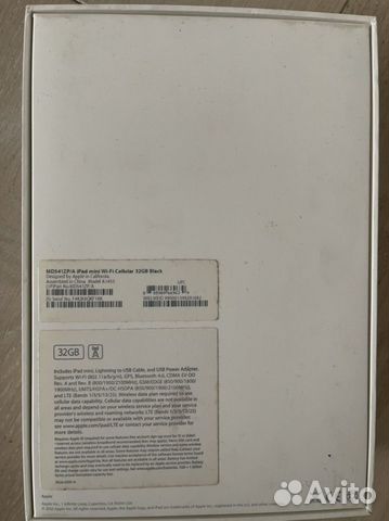 iPad mini 2012 год