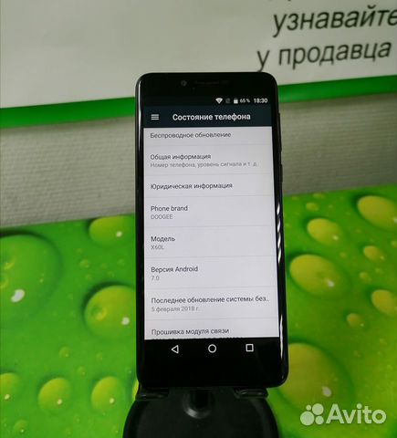 Смартфон Doogee X60 L