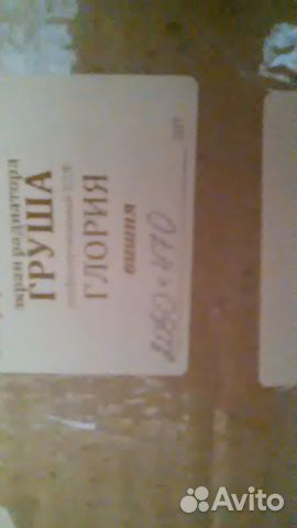 Экран для радиатора