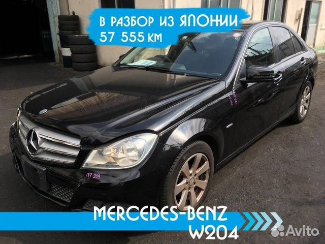 Разбор Mercedes W204