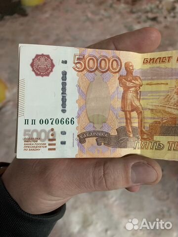 Купюра с красивым номером