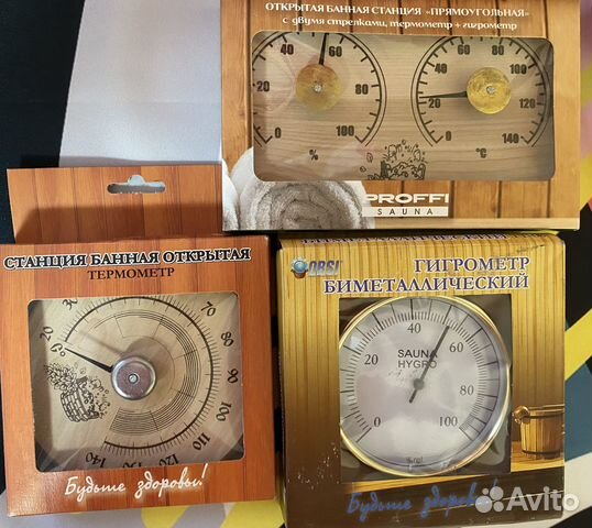 Банная станция, термометр-гигрометр