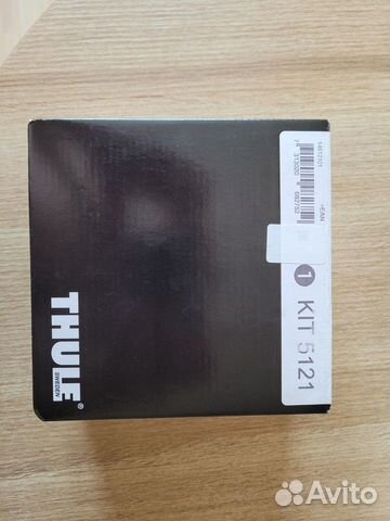 Опора для багажника Thule Kit 145121