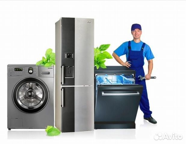 Ремонт бытовой техники. Выкуп/Продажа