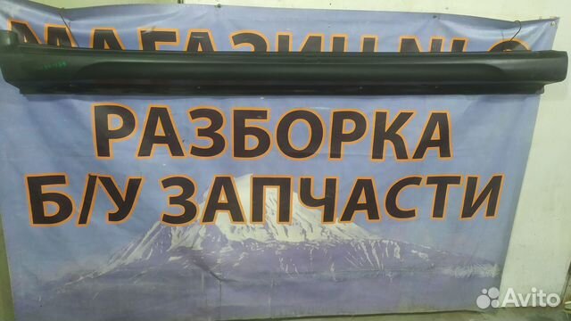 Peugeot 5008 накладка крышка багажника