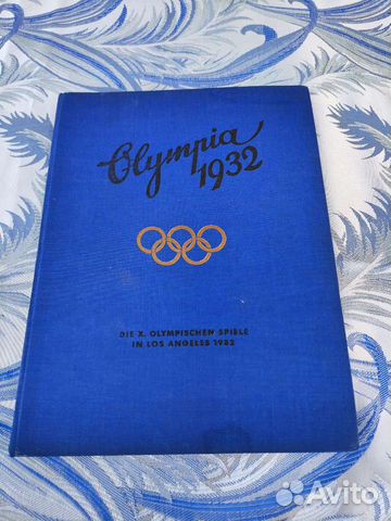 Фотоальбом Олимпиада 1932 г. В Лос-Анджелесе