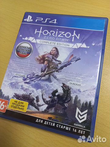 Horizon Zero Dawn Complete Edition ps4