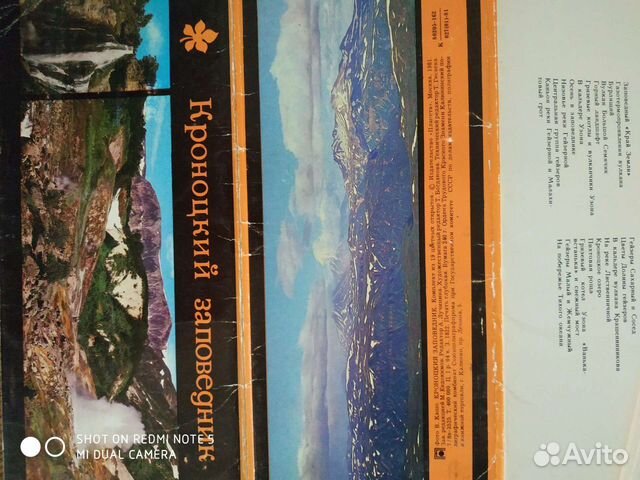 Набор открыток