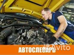 Слесарь по ремонту сельхозтехники