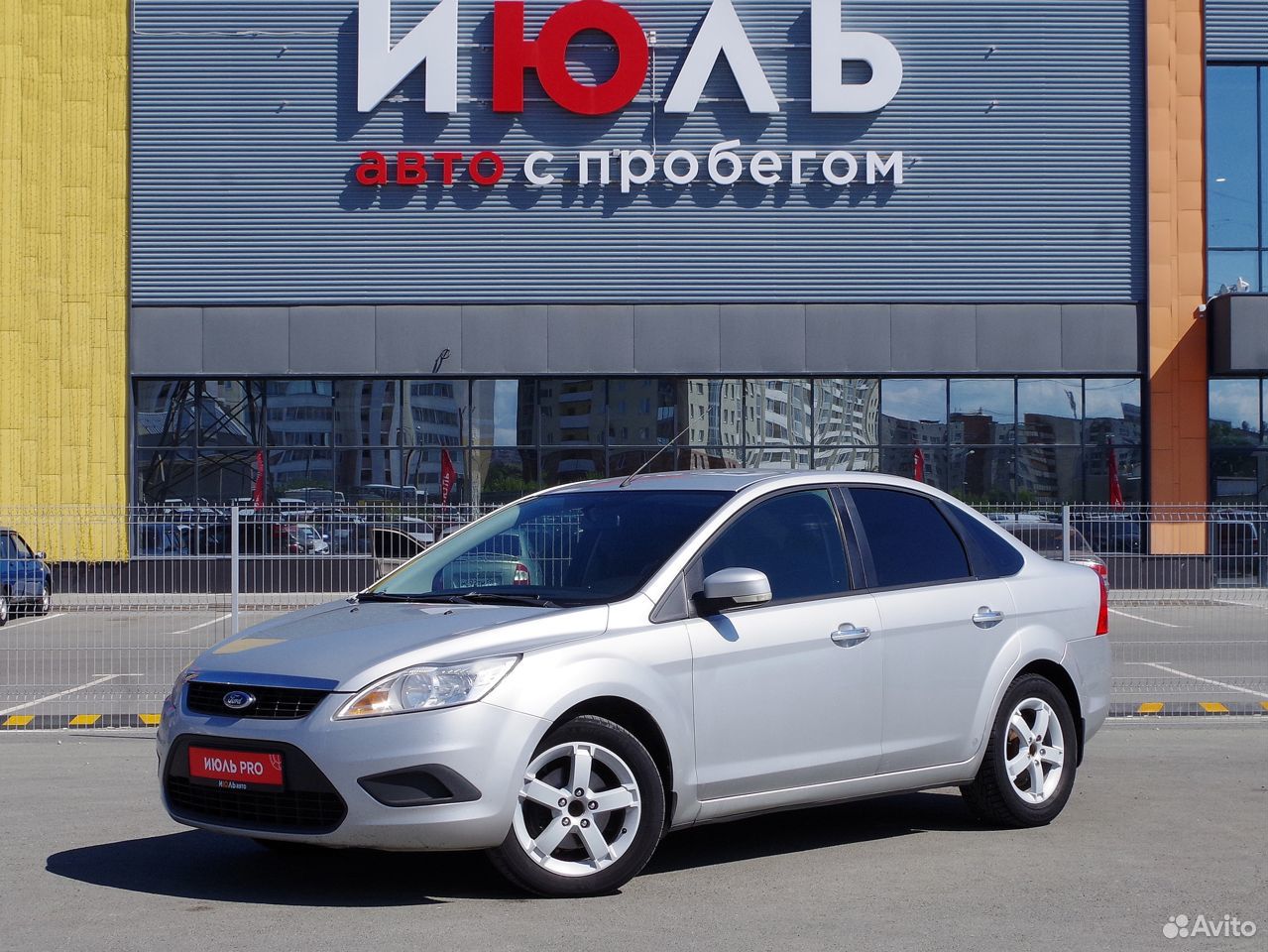 Фокус екатеринбург