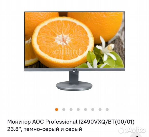 Мониторы для пк бу