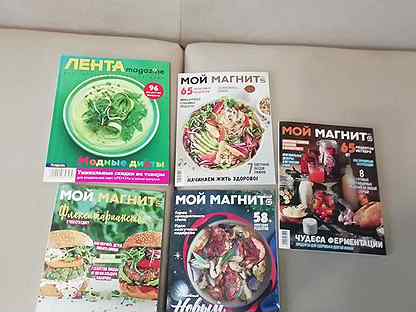 Журналы с кулинарными рецептами