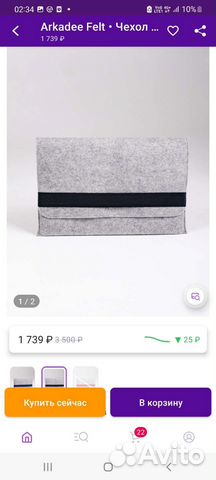 Чехол для ноутбука и документов 15-16 дюймов