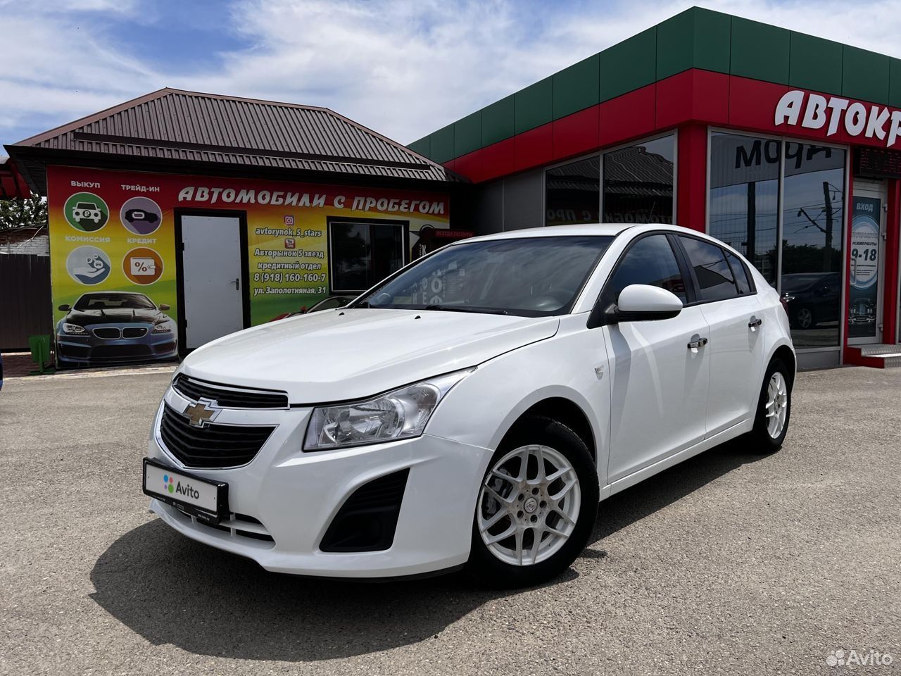 Уфа авито круз. Шевроле Круз 2013 белый. Chevrolet Cruze белый седан. Шевроле Круз белый 2015. Chevrolet Cruze 2014 седан белый.