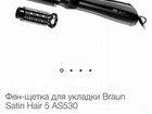 Фен Braun Satin Hair 5 AS530 объявление продам