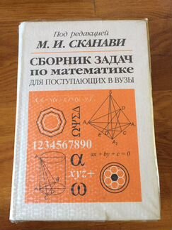 Учебники разные Подготовка к егэ
