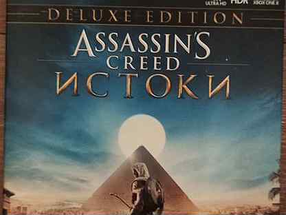 Игра Assassin's Creed Origins - Новое начало