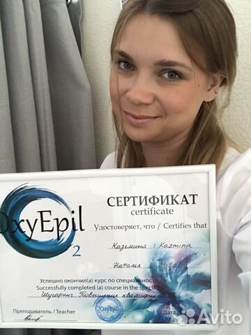 Шугаринг Военвед