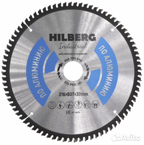 Диск пильный 216 Hilberg Industrial Алюминий HA216