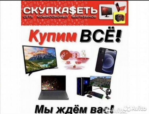 Циркулярная пила Калибр эпд-1300