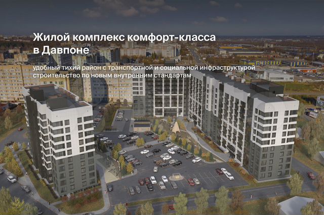 3-к. квартира, 57,8 м², 10/10 эт.