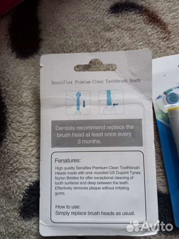 Насадка на зубную щетку