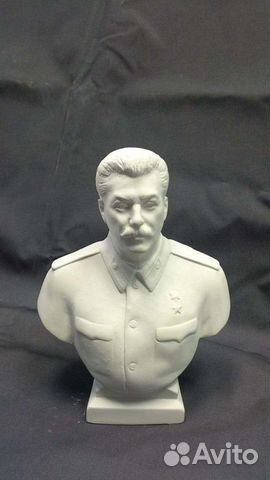 Бюст Сталин И. В