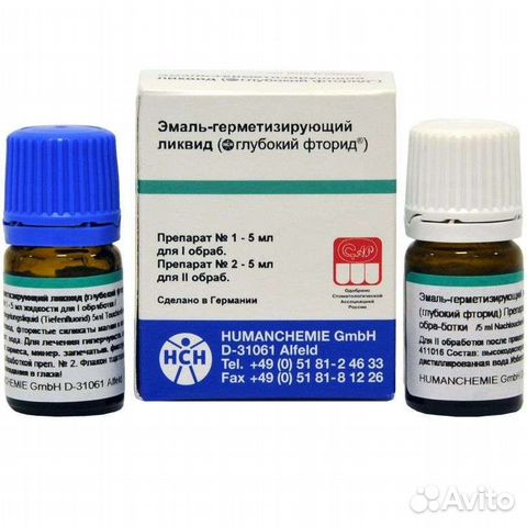 Эмаль-герметизирующий ликвид Humanchemie купить в Москве | Готовый ...