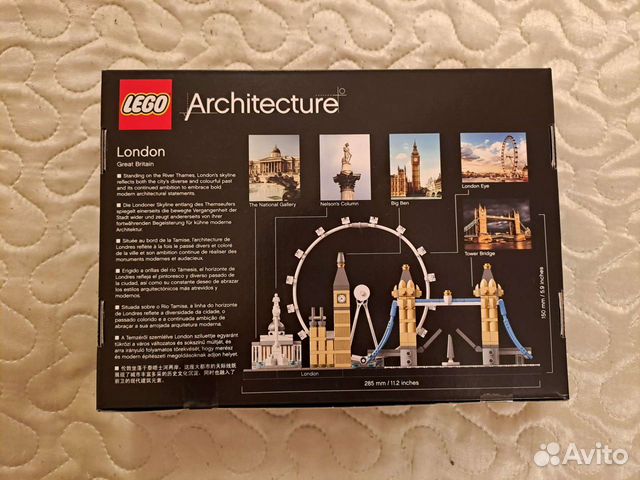 Lego Architecture 21034