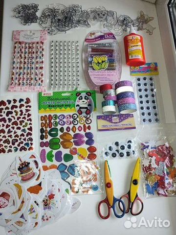 Большой пакет материалов для творчества и хобби