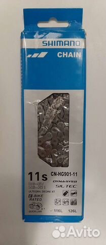 Цепи для велосипеда 6,7,8,9,10,11скоростей