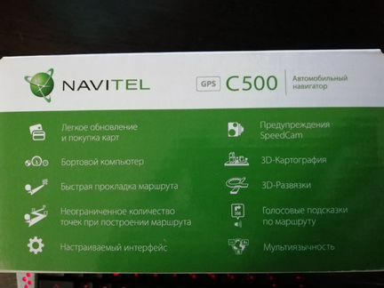 Продам навигатор Navitel C500